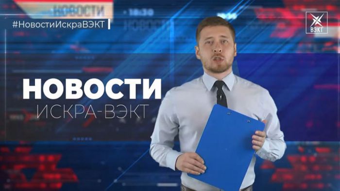 Воскресенск. Стартовал открытый фестиваль телекомпаний &laquo;Братина 2019&raquo;